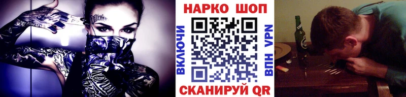 Где купить Амурск Лсд 25 КОКАИН Меф Марихуана ГАШИШ