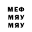МЕФ 4 MMC Shannon finch
