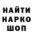 Метамфетамин мет Kurdupa