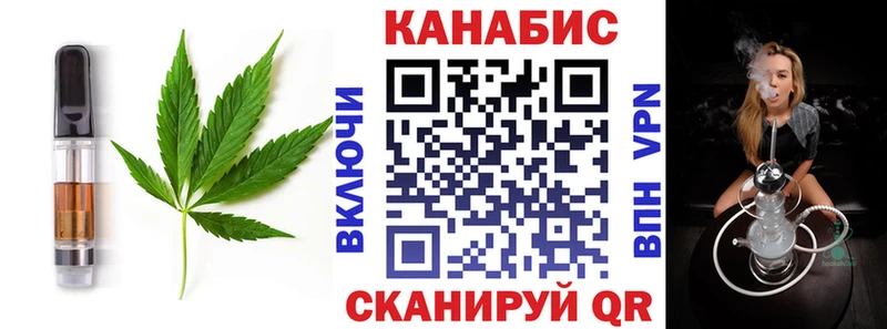 Canna-Cookies марихуана  закладки  Амурск 