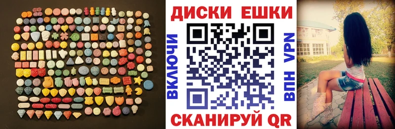 darknet официальный сайт  цена наркотик  Амурск  Экстази mix 