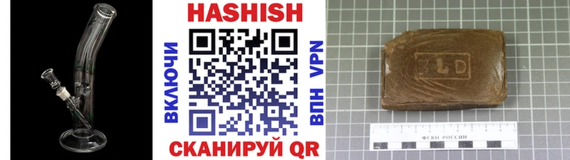 Гашиш 40% ТГК  Амурск 