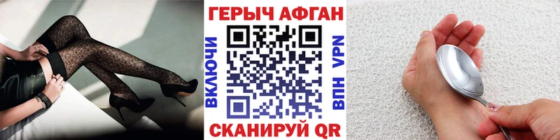 ГЕРОИН гречка  наркошоп  Амурск 