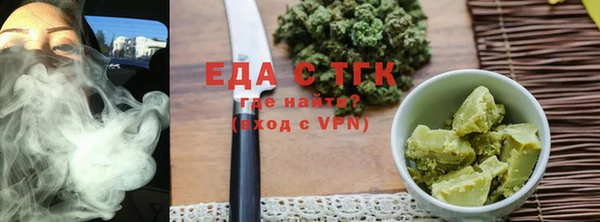 марихуана Алзамай