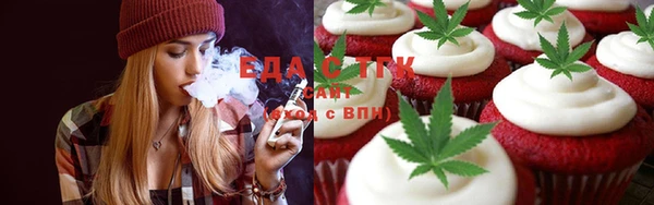 марихуана Алзамай