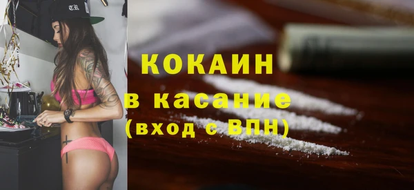кокаин колумбия Алексеевка