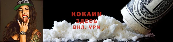 кокаин колумбия Алексеевка