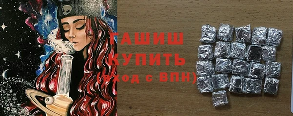 марки nbome Алексин