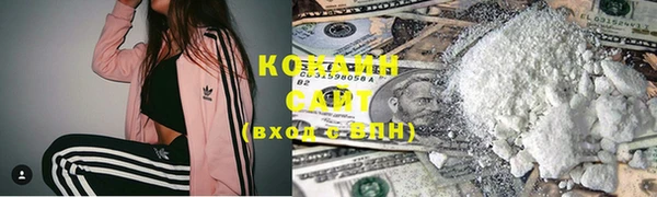 кокаин колумбия Алексеевка