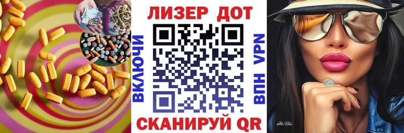 shop наркотические препараты ссылка на мегу tor Амурск купить наркотики сайты LSD-25 экстази ecstasy