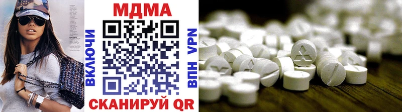 закладки Амурск мега как зайти МДМА молли