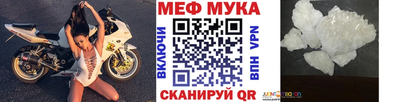 МЯУ-МЯУ mephedrone  Амурск 
