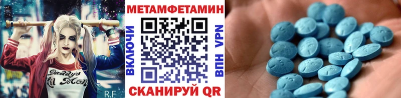 где найти наркотики  Амурск  Первитин мет 